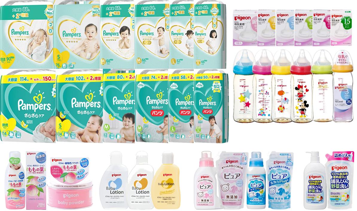 株式会社AS、国際貿易、MIYU-JP、日中貿易